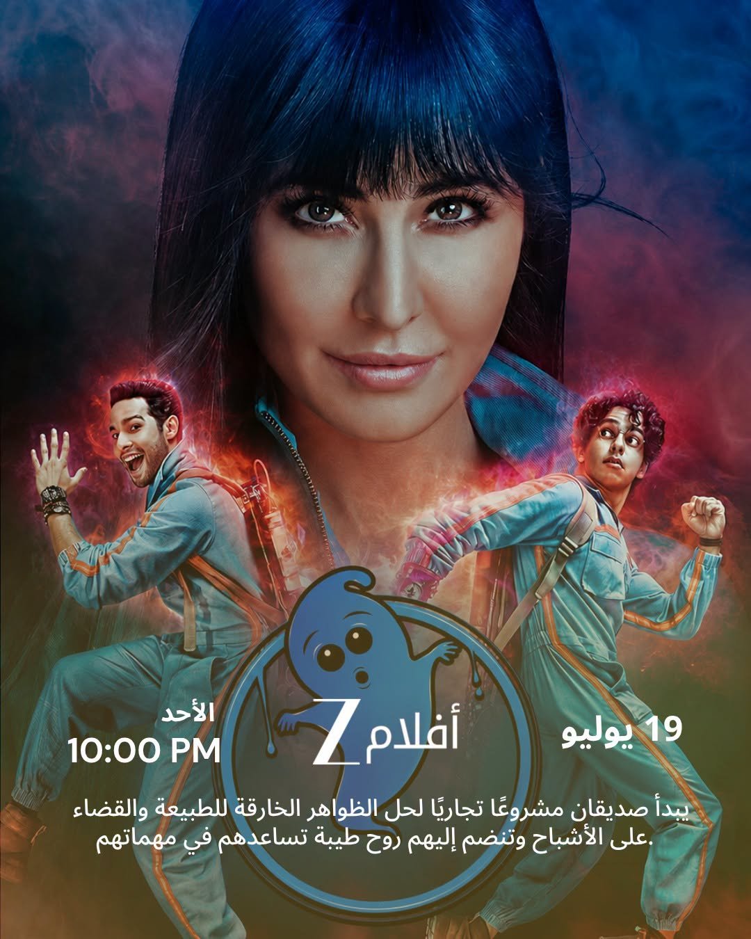 أفلام زي أفلام