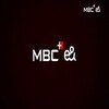 MBC eLife